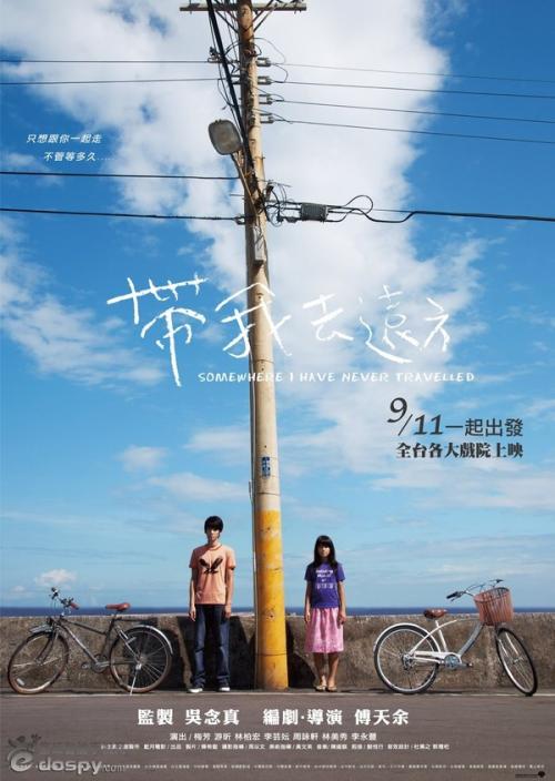 河北高中毕业证样本图